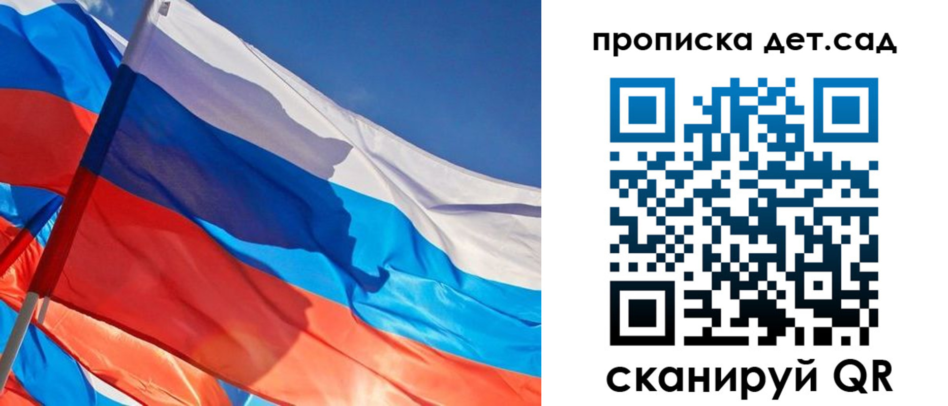 прописка для военкомата в Звенигово