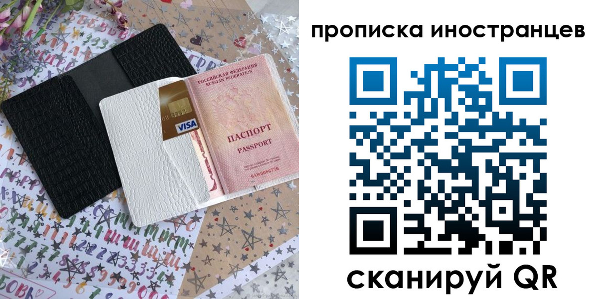 найти адрес прописки в Звенигово