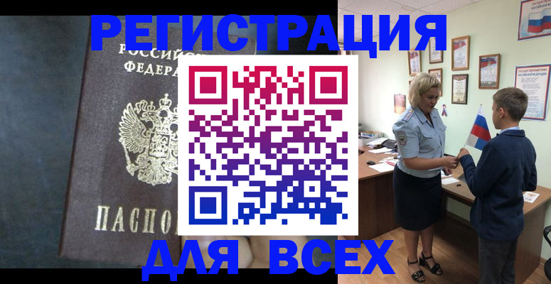 регистрация для дет. сада в Звенигово